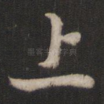 上