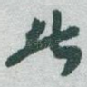 者