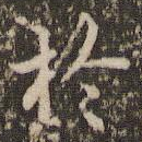 于