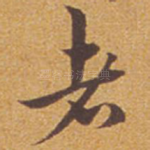 者