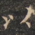 以