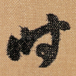 时