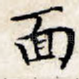 面