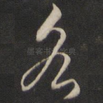 各