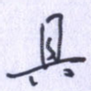 具