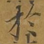 于