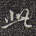 此