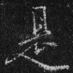 是