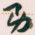 助