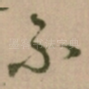不