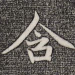 含