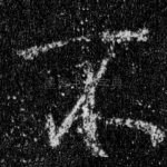 不