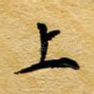 上
