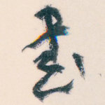 書