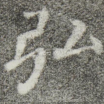 弘