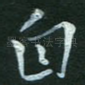 自