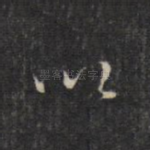 以