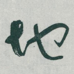 地