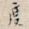 度