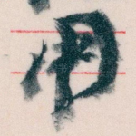 用