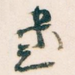 書