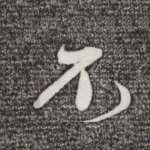 不