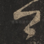 卿