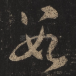 数