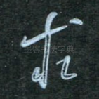 求