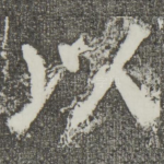以
