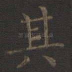 其
