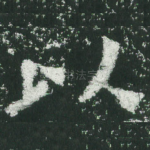 以