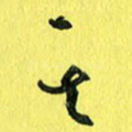 其