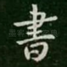 书