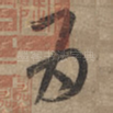 为