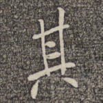 其