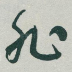 非