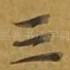 三