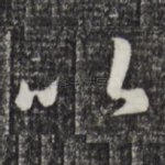 以