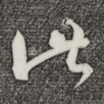 此