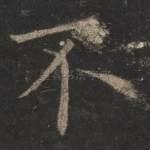 不