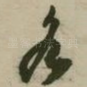 各