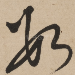 数