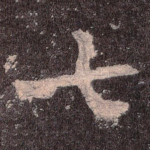 七
