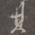 其