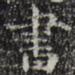 书