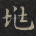 兆