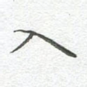 入