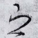 有