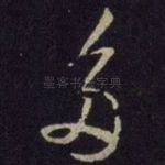 多
